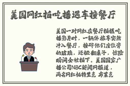 国产在线精品二区