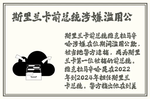 丰年经的继拇6
